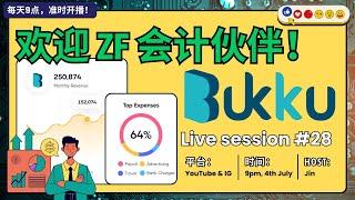 直播 #28 - 欢迎 Bukku-大马云端会计软件！ZF 官方会计伙伴！