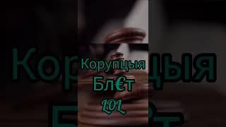 Коротко про молодежные движения #шевцов #itpedia #алексейшевцов