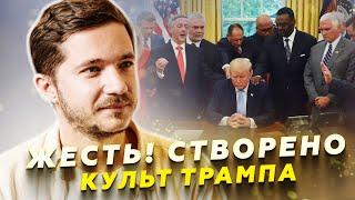 Екстрено! Політика Трампа ОБВАЛИЛА курс ДОЛАРА! Торгові ВІЙНИ та загроза РЕВОЛЮЦІЇ у США! @24онлайн