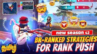  Br Ranked Strategies For Rank Pushing In Tamil || New Season 42 || Free Fire Tamil