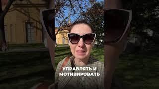 Ключевые качества владельца бизнеса #бизнесконсалтинг #бизнес