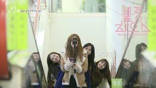 BLACKPINK - ‘블핑하우스 (BLACKPINK HOUSE)’ EP.8-2