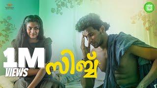 Zib Romantic Comedy Short Film with subtitles | Anas Haneef | Dinanadh sr | Meenarajan | Stini