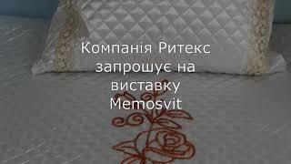 Ритуальный текстиль от компании Ритекс на выставке Memosvit