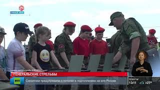 Командующие Южного военного округа показали мастерство в стрельбе из танковых пушек