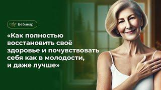 «Как избавиться от боли в шее и улучшить работу мозга»