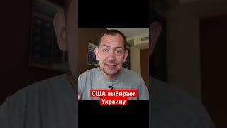 #цимбалюк #всу #путин #сша #войнаукраина #зсу #путин #байден #трамп #саммитмира #tsymbaliukmade