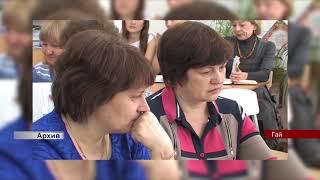 выпуск 04102017 ГАЙ.РФ