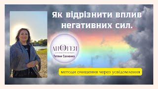 Шо ми маємо знати про останні дні подвійного світу.