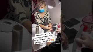 Салон красоты для русскоязычных друзей в Стамбуле