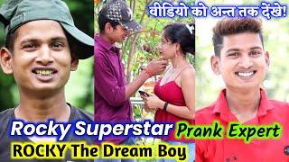 Rocky Superstar Vigo video | rocky superstar vigo video compilation | rocky superstar tik tok funny