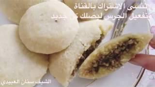كبة البرغل العراقيه هشه وطيبه من الشيف سنان العبيدي Sinan Salih Kubba von Burgers gefüllt mit Fleis