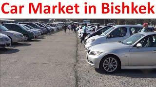 Крупный Авторынок в Бишкеке, Кыргызстан  #carbazar #carmarket #carrinok