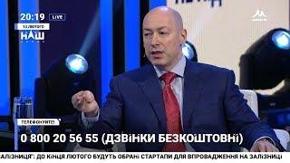 Гордон: Порошенко, Зеленский, Тимошенко, Гриценко и Смешко – кандидаты, которые хотят победить