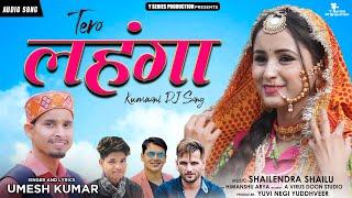 Latest New Kumaoni Dj Song 2021 | Tero Lehnga | Umesh Kumar | Y Series Production