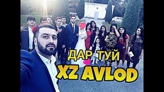 XZ AVLOD - ДА ТУЙИ АКОИ JAZEER (БИГИ ДЕГА)