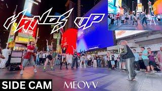 [SIDE CAM | KPOP IN PUBLIC TIMES SQUARE | ONE TAKE] MEOVV (미야오) - ‘HANDS UP’ | Dance Cover by GRL1S