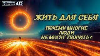 КАК МАТРИЦА ДЕРЖИТ НАШЕ СОЗНАНИЕ В  ОГРАНИЧЕНИЯХHOW THE MATRIX KEEPS OUR CONSCIOUSNESS IN LIMITS