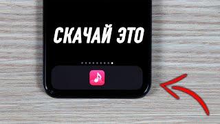 Это лучшее приложение для оффлайн музыки на iPhone!