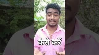 How To Show The Video From Your Own Time #shorts Bapan Babu