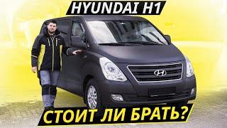 The margin of safety is large, but there are several "buts". Hyundai H-1 Starex | Used cars