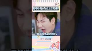 努力又心酸的三个人#周深 #汪苏泷 #宋亚轩 #娱乐 #娱乐评论大赏 #遊戲