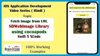 How to Download Image From URL Using SDWebImage Library in Swift | Hindi | Cocoapods in Swift Easy