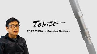 [Description] TC77 TUNA Monster Buster - Katsuki Yamamoto (English sub)