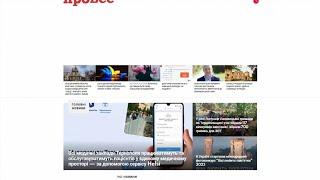 provse.te.ua - Guest posting an article, news or press release on the website provse.te.ua