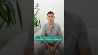 #композитныевиниры #художественнаяреставрациязубов #виниры #зубы #стоматология #доктор #smiledentist