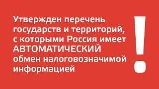 Безопасность бизнеса. Кому поможет заграница?