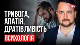 Що робити з цією тріадою стресу? – Роман Мельниченко, психотерапевт