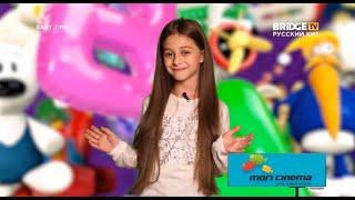 Фрагмент эфира BABY TIME с ведущими на BRIDGE TV Русский Хит (14.12.2018)