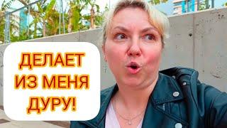 У МЕНЯ ПЕРСОНАЛ ПРОБЛЕМС!  Тенерифе. Испания. 10.04.2025
