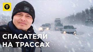 СПАСАТЕЛИ на трассах КАЗАХСТАНА. Зима. ШЕРП и ТРЭКОЛ на службе в ДЧС / Kolesa.kz