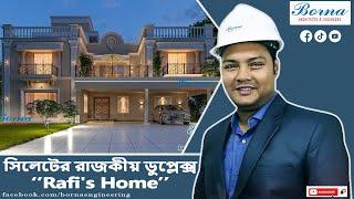 প্রজেক্ট নাম:- "Rafi's Home"