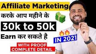 Affiliate Marketing For Beginners || Zero Investment Se Earning Start Karo 50,000 Per Month