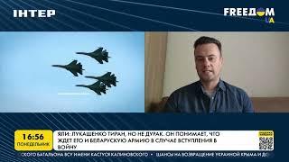 Яли: Россия использует саммит ОДКБ для договоренностей по обходу санкций | FREEДОМ - UATV Channel