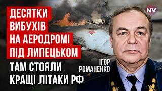 Большие дроны атаковали цели в 8 областях РФ одновременно. Грандиозный налет на врага | Романенко