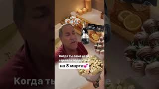 Кто-то точно узнает себя 