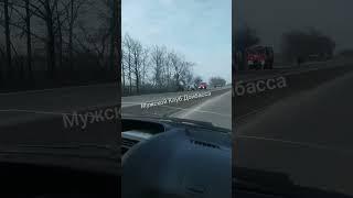 На трассе Донецк - Мариуполь в районе Волновахи сгорел автомобиль. 22.02.2024