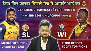 SL vs WI 3rd T20I Dream11 Prediction | Dream11 Team Of Today Match | SL vs WI Dream11 Prediction