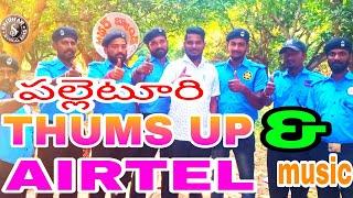 Thums up|Air tel|Mixed music|SRIDHAR MUSICAL BAND|8179300929|Musical Instrumental|