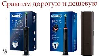 Электрические зубные щетки Braun Oral-b Стоит ли Переплачивать?