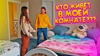 КТО В МОЕЙ КОМНАТЕ???ПРАНК НАД ЛИЗОЙ НАЙСLiza Nice