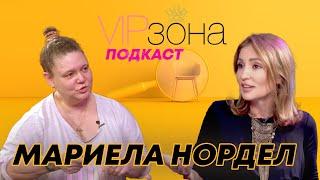 Мариела Нордел: Влязох при Ванга с подкуп! | E35