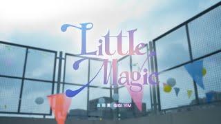 Gigi 炎明熹 - Little Magic ( DIY 歌詞版 )