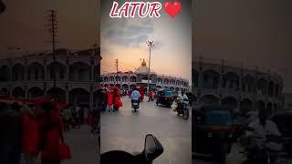 #MH 24 LATUR #laturkar #trending #my_first_video #shortvideo #Goli #Ganj golai #aapla latur