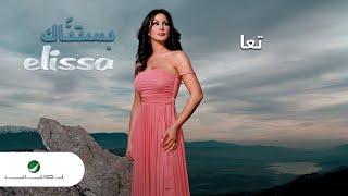 ELISSA - Taa | إليسا - تعا