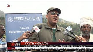 DW International ዜና መፅሄት ሰዓት 2:30 ፣ 09 ጥቅምቲ 2017 ዓ/ም\watch Live Streaming